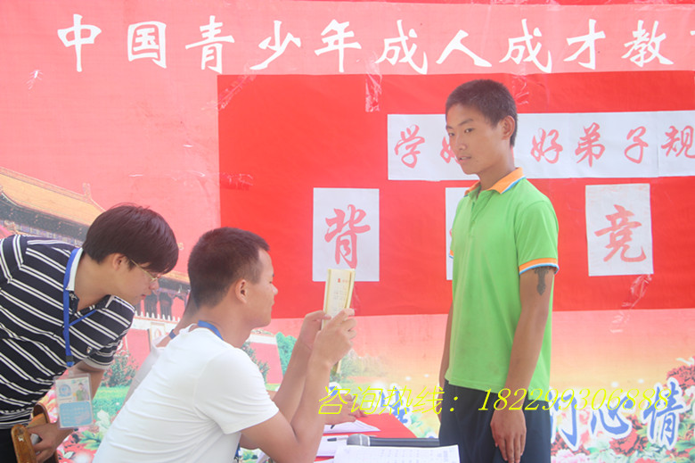 叛逆孩子学校,湖南封闭式军事化学校,特殊教育